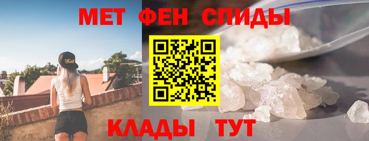 Амфетамин  Амфетамин Розовый  Вход с VPN  Волжск 