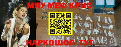COCAINE Кумертау