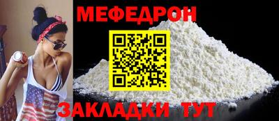 jwh Кунгур