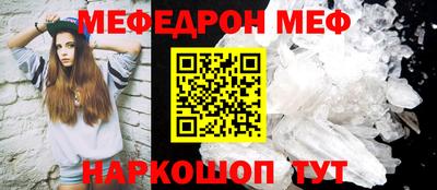 COCAINE Кумертау