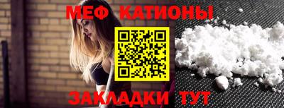 COCAINE Кумертау
