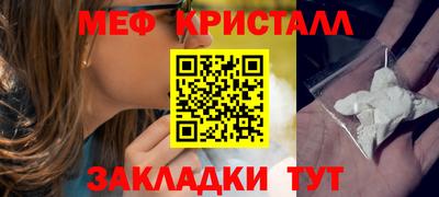 амфетамин Кулебаки
