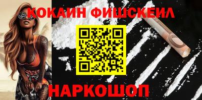 COCAINE Кумертау