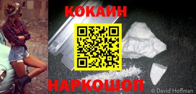 COCAINE Кумертау