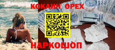 амфетамин Кулебаки