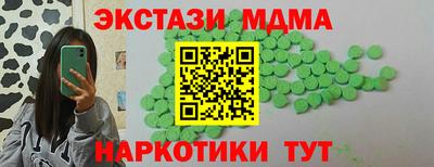 COCAINE Кумертау