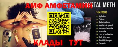 COCAINE Кумертау