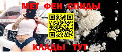 амфетамин Кулебаки