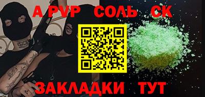 jwh Кунгур