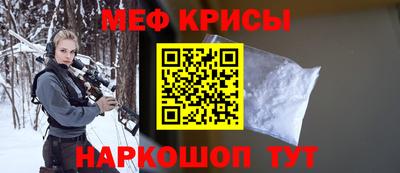 COCAINE Кумертау