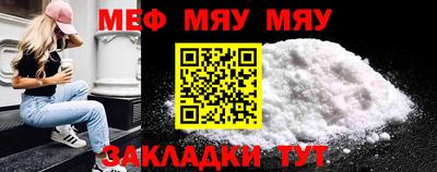 jwh Кунгур