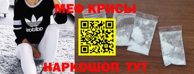 COCAINE Кумертау
