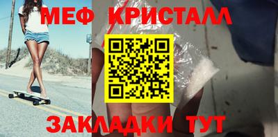 jwh Кунгур