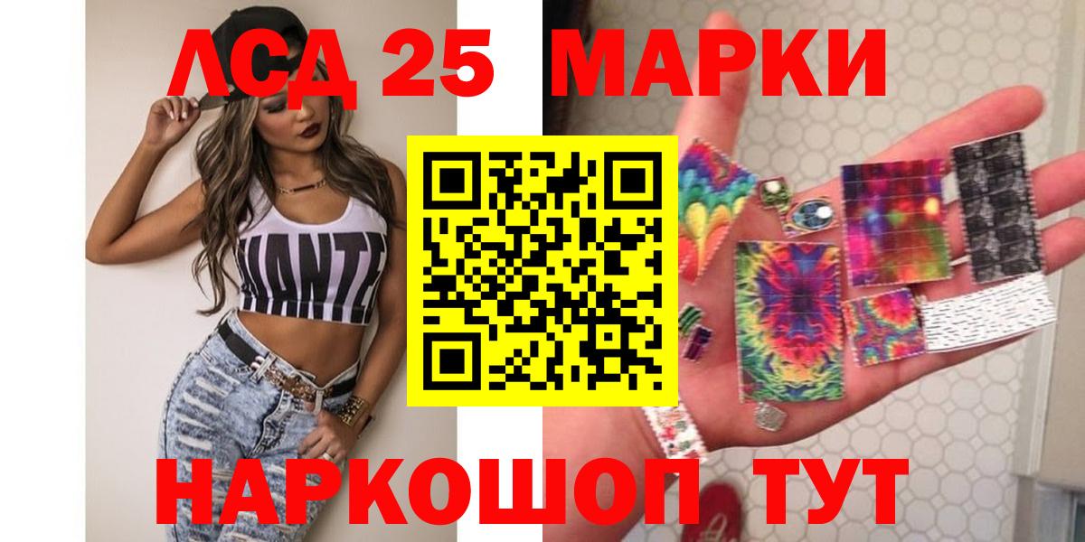 Волжск  KRAKEN ONION  ЛСД экстази  Вход с VPN  LSD-25 экстази ecstasy 