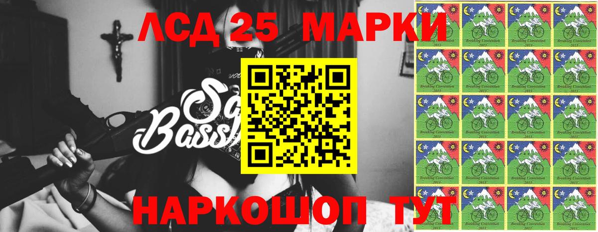 ЛСД экстази кислота Волжск