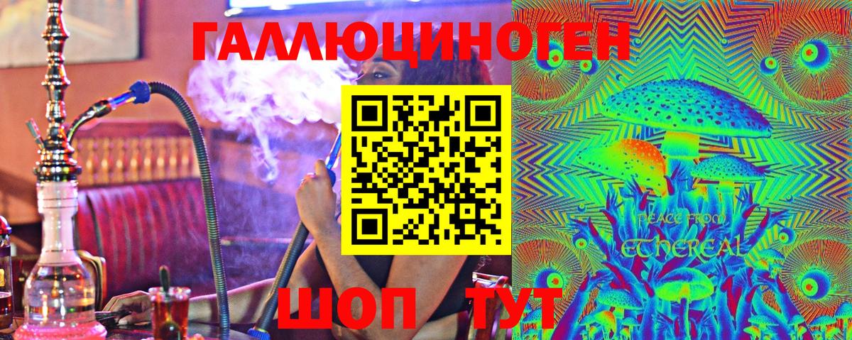 Волжск  Галлюциногенные грибы Cubensis  Псилоцибиновые грибы Cubensis  Вход с VPN 