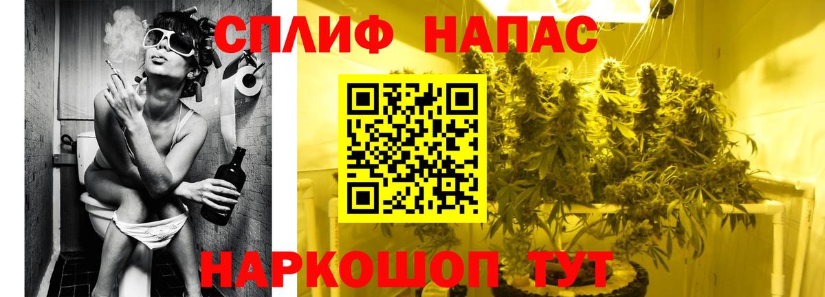 Шишки марихуана марихуана  Вход с VPN  Волжск  Марихуана семена  МАРИХУАНА THC 21% 